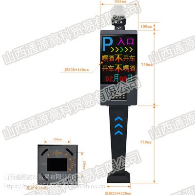 中国交通收费设备供应商 厂家价格与市场趋势分析
