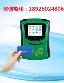公交刷卡机 智慧出行的核心设备与制造商生态