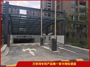 厦门万侨鸿牌车牌识别道闸系统 便捷支付与高效管理的智慧交通解决方案